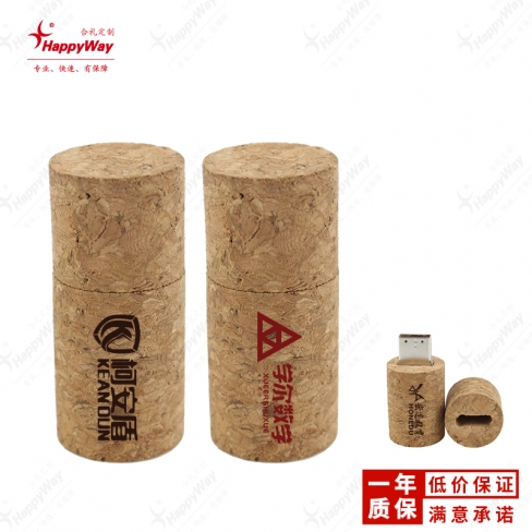 8G酒瓶塞U盘