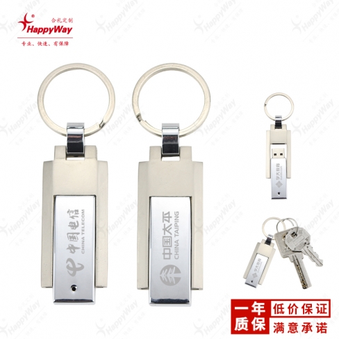 4G金属大翻斗U盘