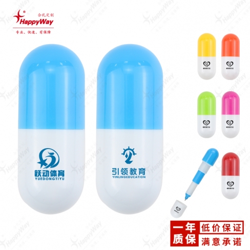 药丸伸缩圆珠笔