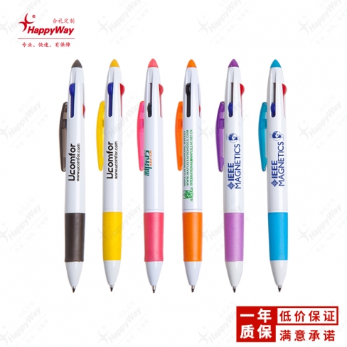（清仓促销）火箭头三色圆珠笔