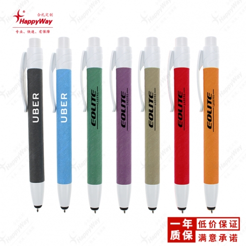 （清仓促销）触控纸制按压圆珠笔