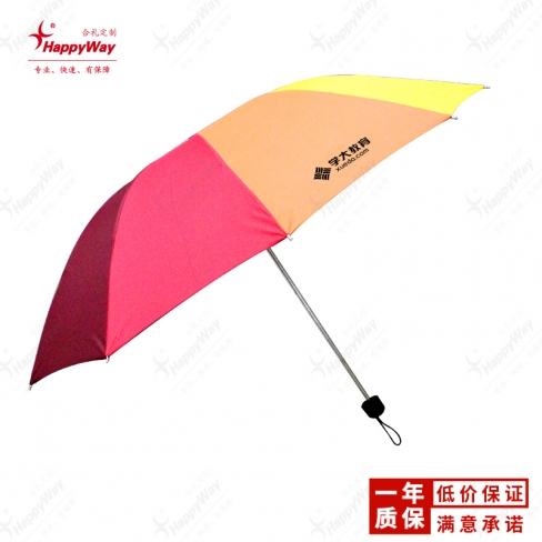 十骨彩虹三折伞  50把起定可丝印logo公司展会广告宣传礼品定做
