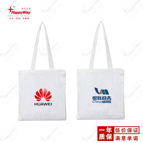 环保纯棉超柔帆布袋  1件起企业商务实用小礼品定制可印logo