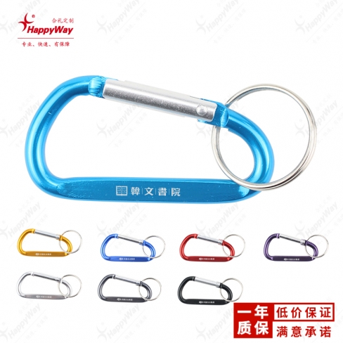 铝制登山扣