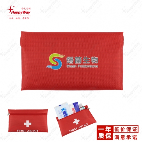 中号三件套防护套装