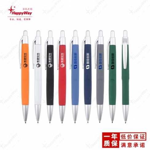 彩色喷胶塑料圆珠笔