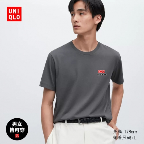 优衣库男女装快干多彩圆领T恤455357