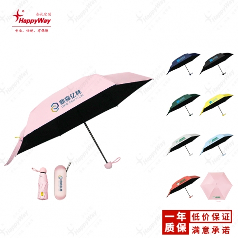 6骨便携黑胶遮阳晴雨两用伞 10把起定制logo商务广告创意宣传礼品