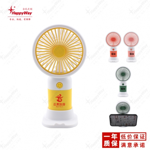 简约款小清新带手机支架底座小风扇