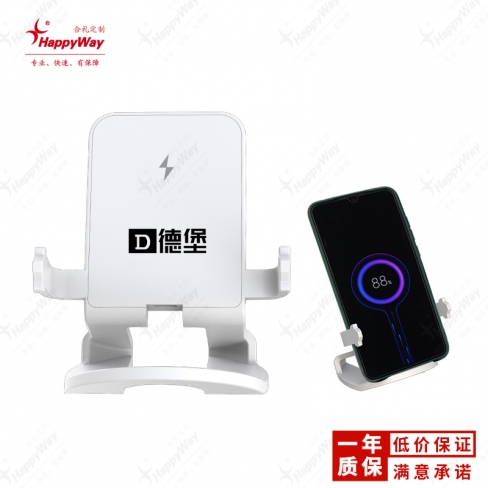 10W多功能无线充电器