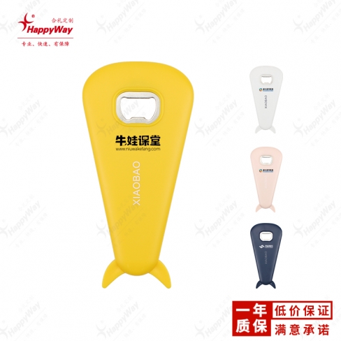 小恶魔造型多功能开瓶器
