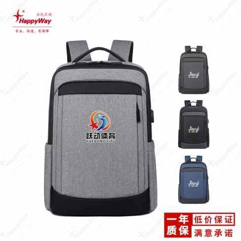 多功能外置USB充电双肩背包