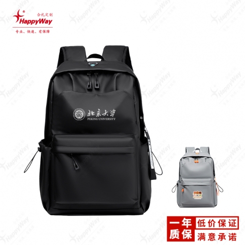 撞色休闲旅行双肩包