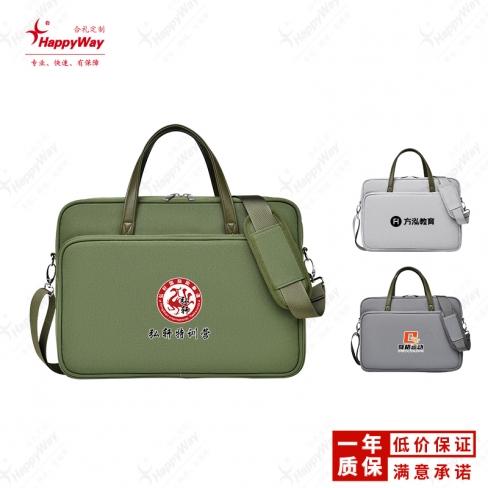 宽肩带斜挎手提电脑包