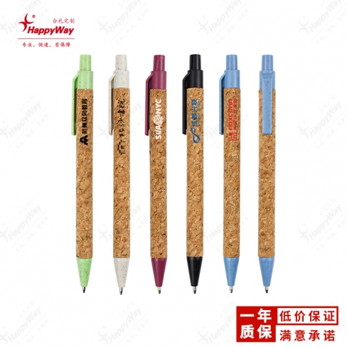 木纹塑料麦秸软木按动圆珠笔