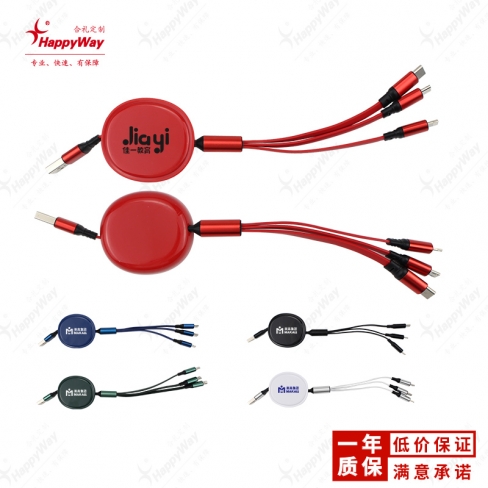 圆形伸缩一拖三充电线