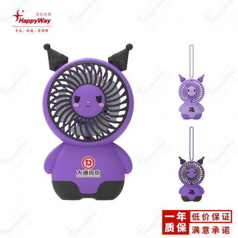 库洛米耳朵造型挂绳USB风扇