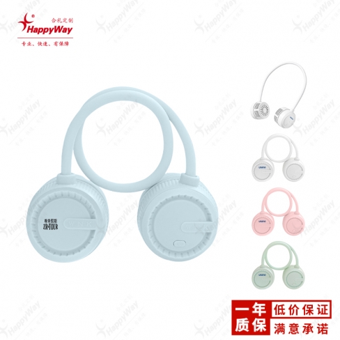 可折叠便携USB挂脖风扇