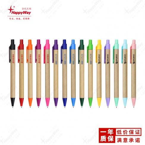 按动塑料牛皮纸管圆珠笔