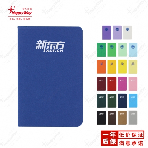 A6彩色牛皮纸软抄笔记本