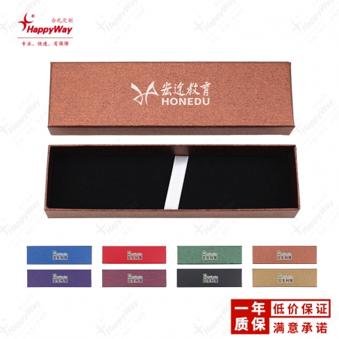天地盖纸板礼品笔盒 10个起可印logo办公学习活动福利广告宣传礼品