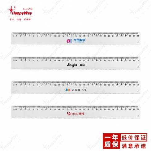 30cm透明波浪直尺