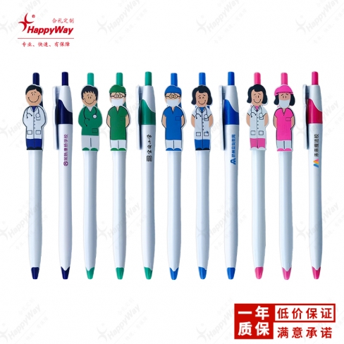 创意职业笔夹按动塑料圆珠笔