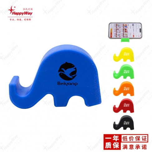 小象手机支架
