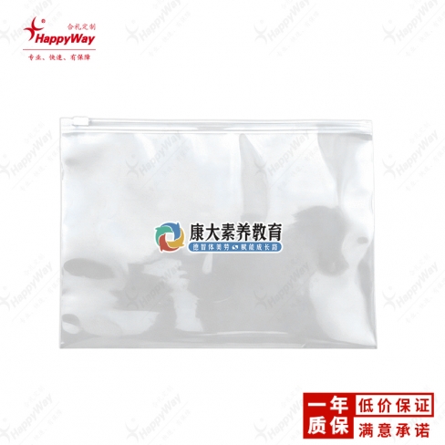 A5防水透明文件收纳袋