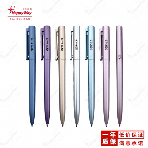 彩漆塑料旋动圆珠笔