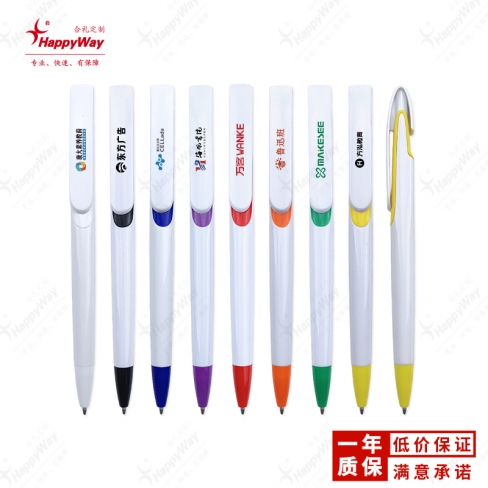 白杆拼色大笔夹按动圆珠笔