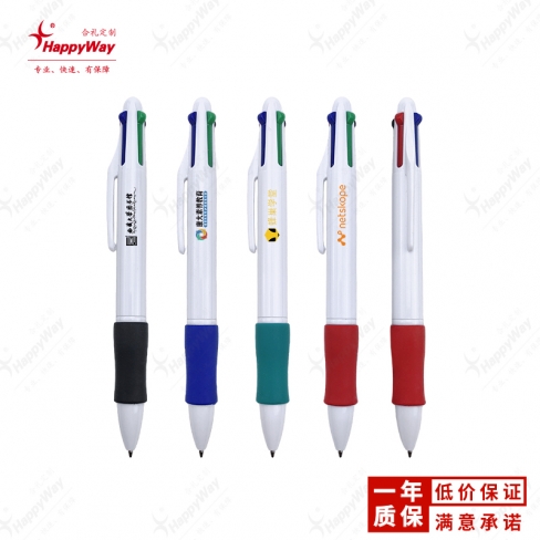 简约拼色按动四色圆珠笔