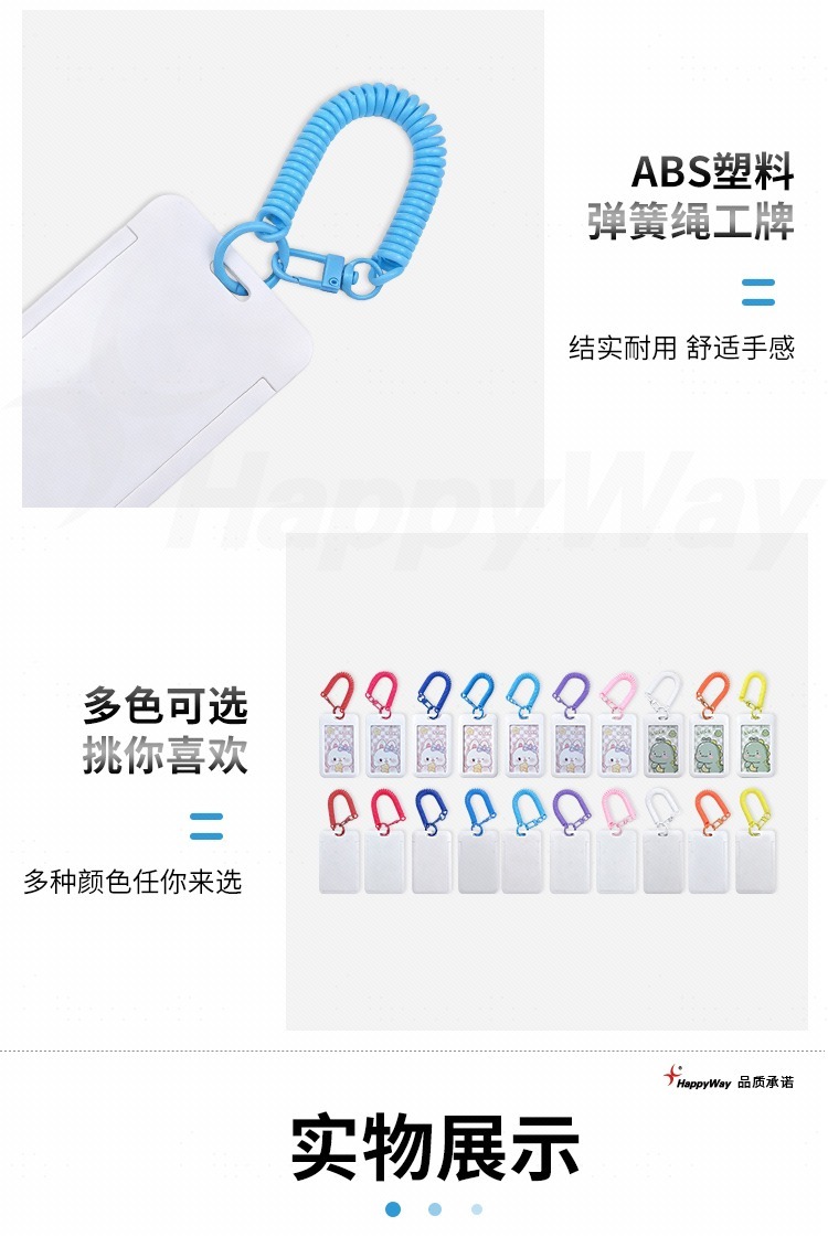产品详情-01_08.jpg