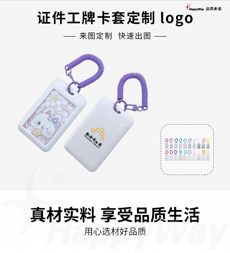 产品详情-01_01.jpg
