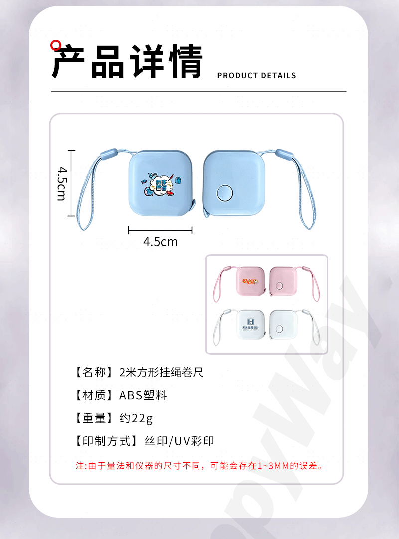 礼盒套装详情页_05.png