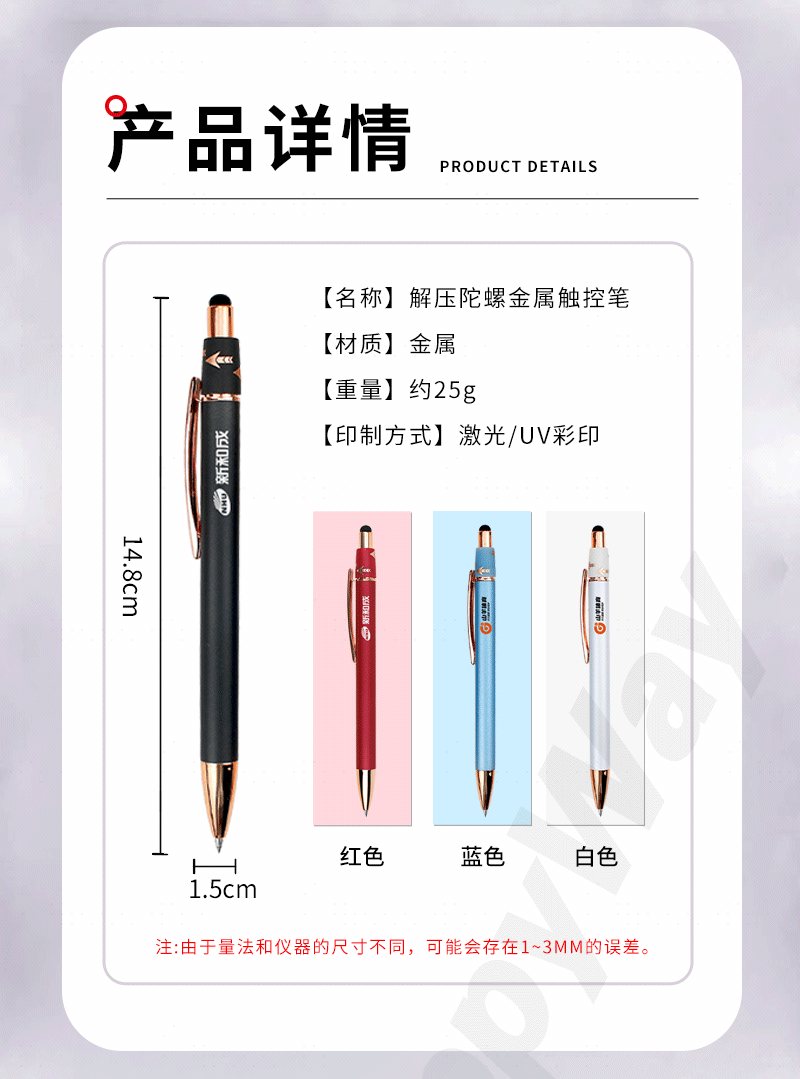 礼盒套装详情页_05.png