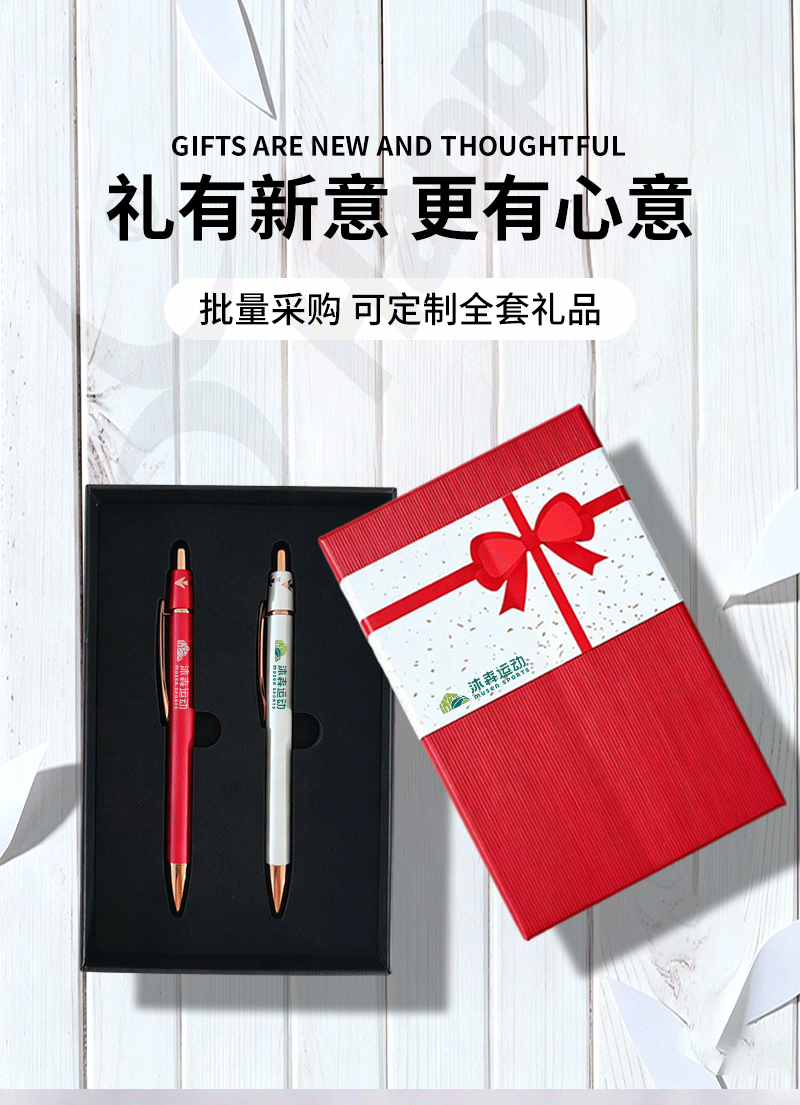 礼盒套装详情页_04.png