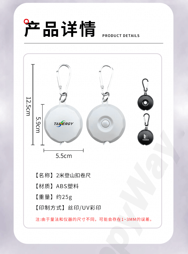 礼盒套装详情页_05.png