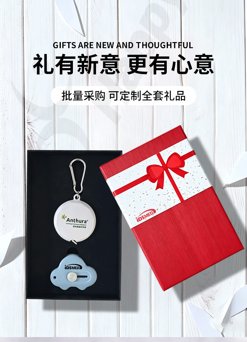 礼盒套装详情页_04.png