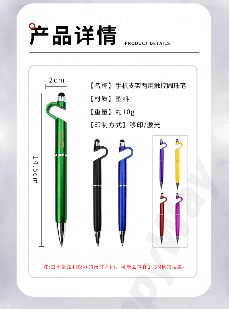 礼盒套装详情页_05.png