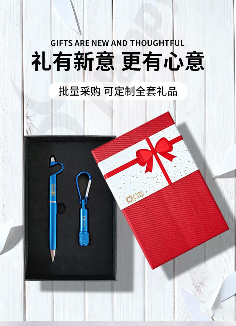 礼盒套装详情页_04.png