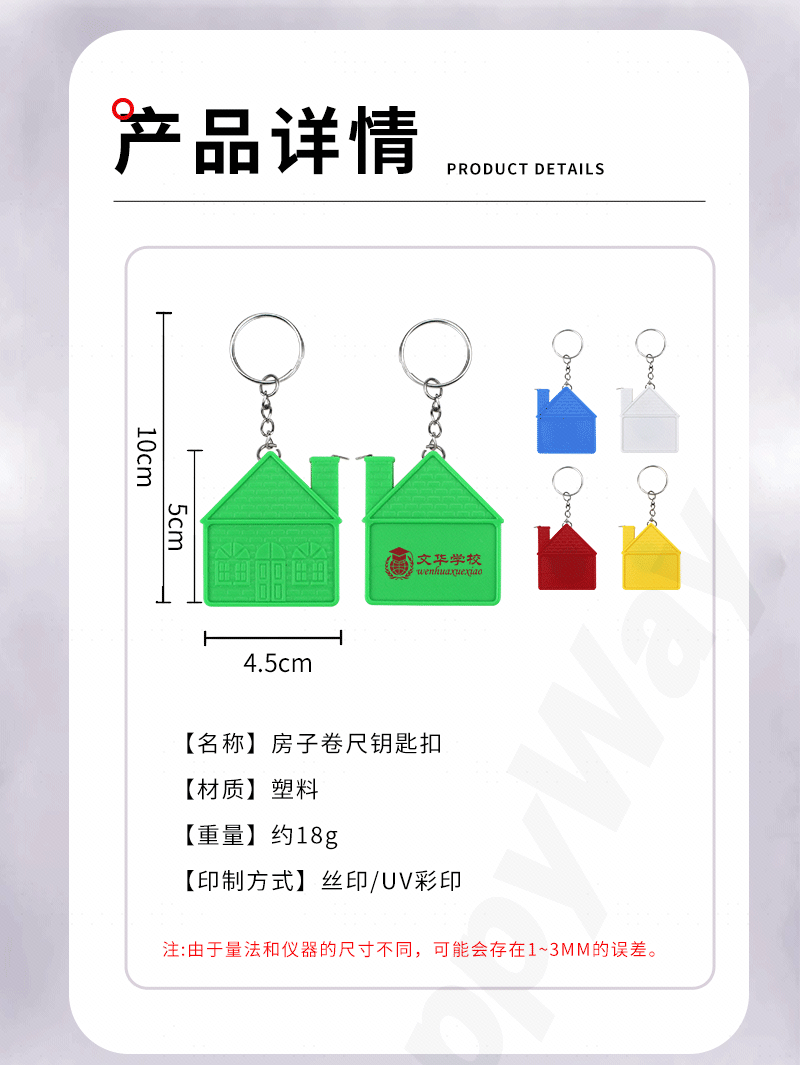 礼盒套装详情页_07.png