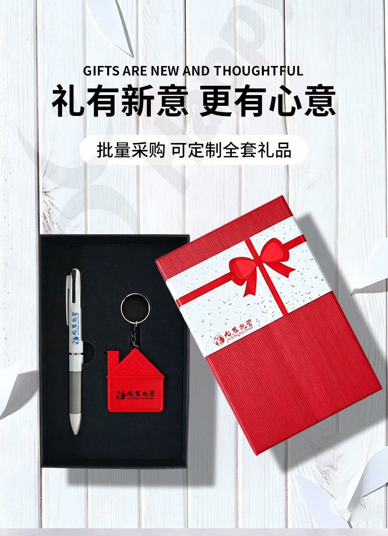 礼盒套装详情页_04.png