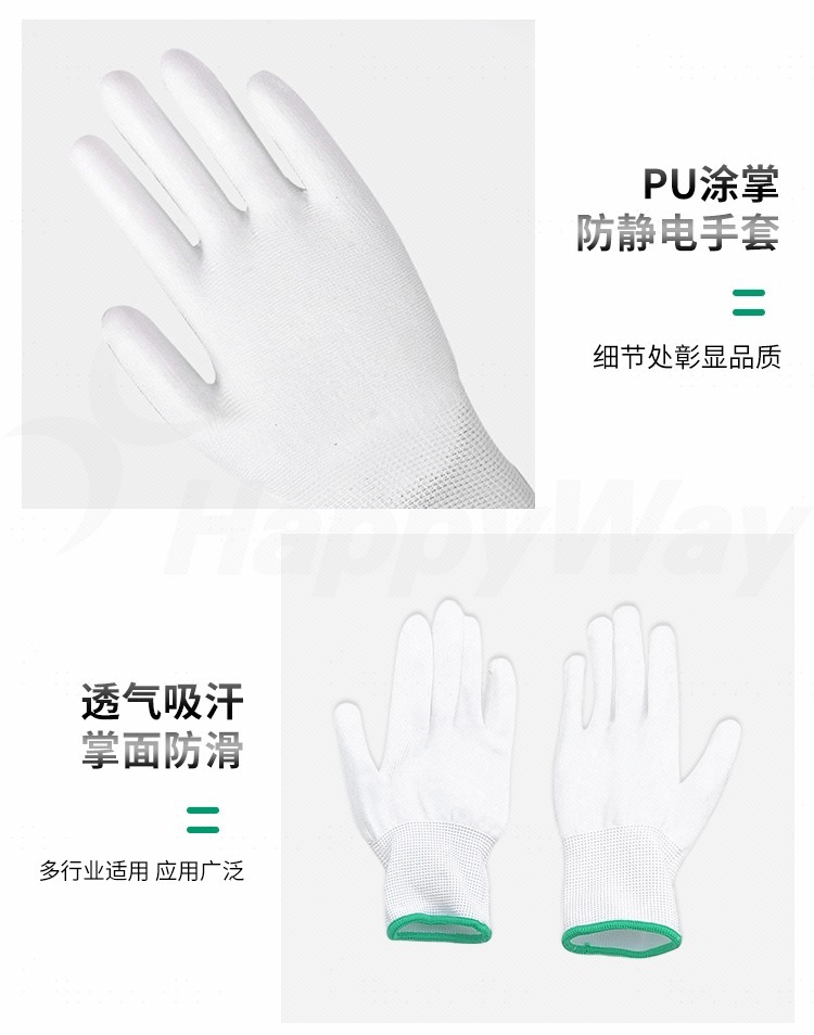 产品详情-01_03.jpg