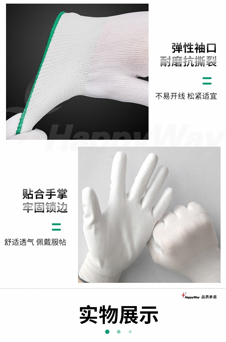 产品详情-01_04.jpg