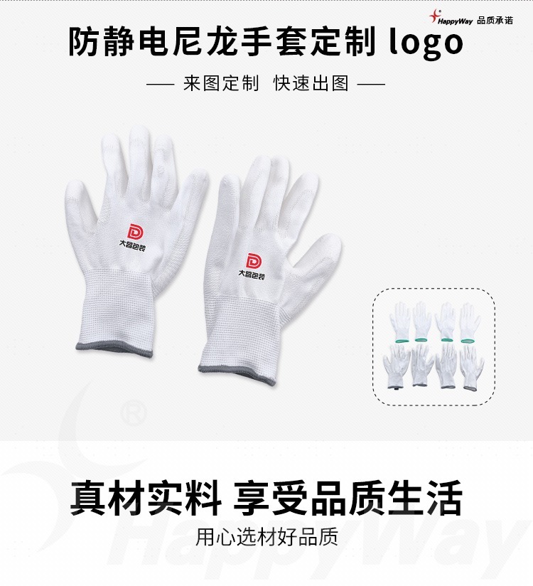 产品详情-01_01.jpg