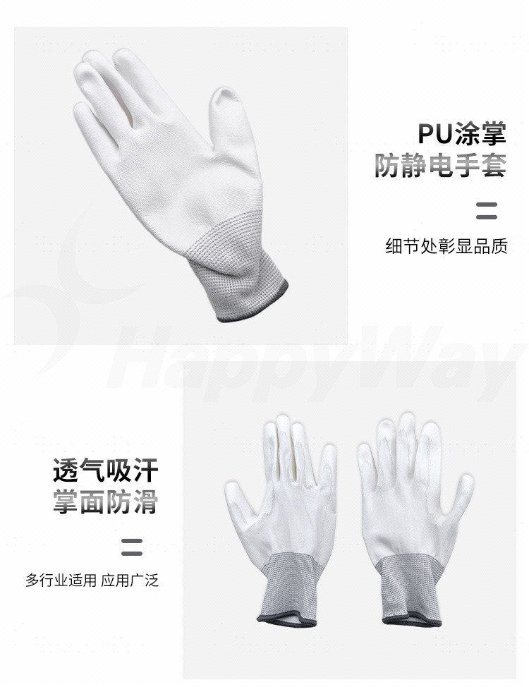 产品详情-01_03.jpg
