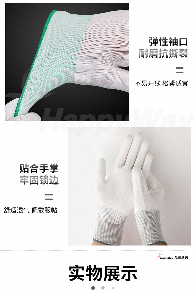 产品详情-01_04.jpg