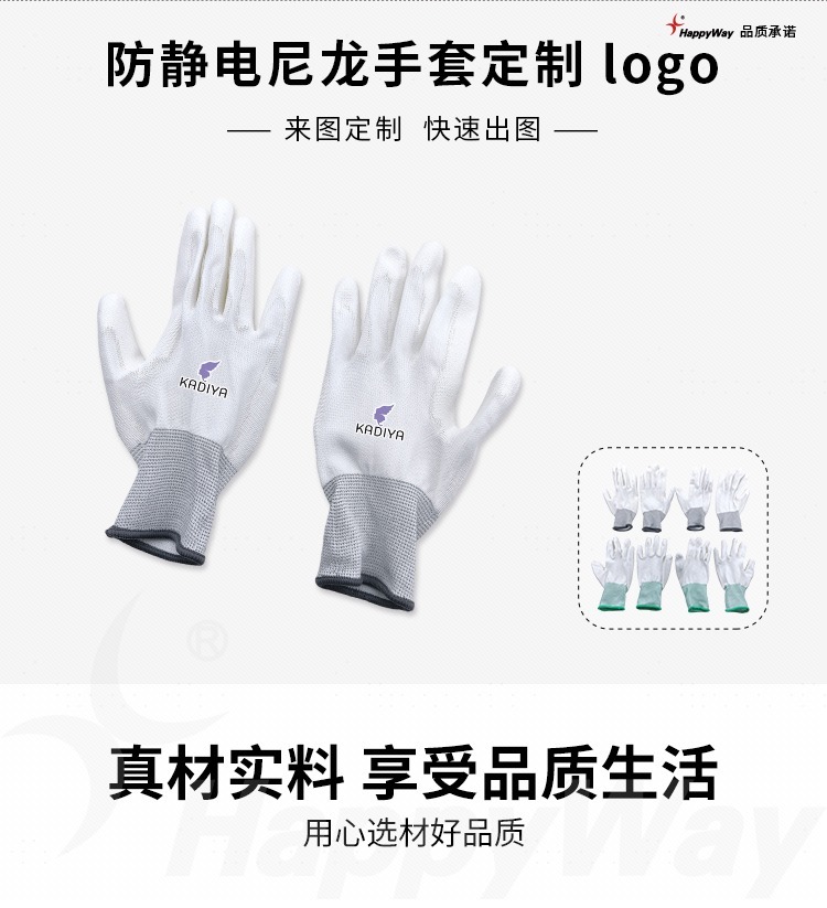 产品详情-01_01.jpg