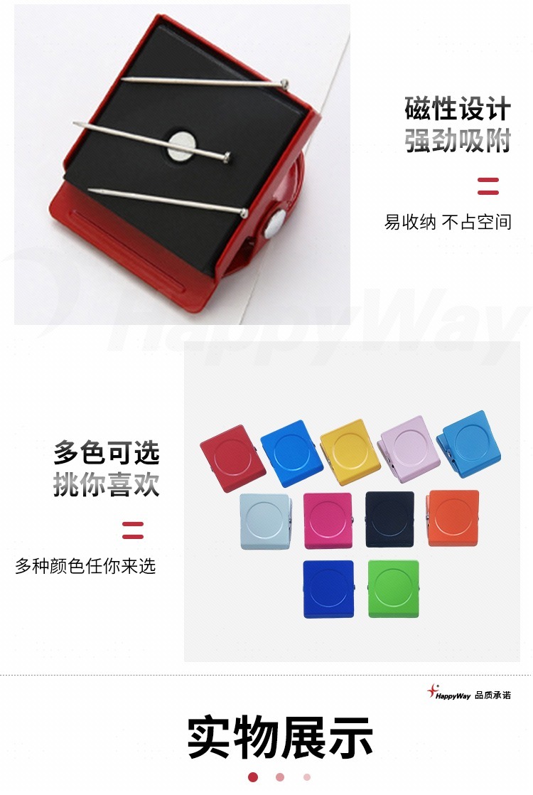 产品详情-01_05.jpg